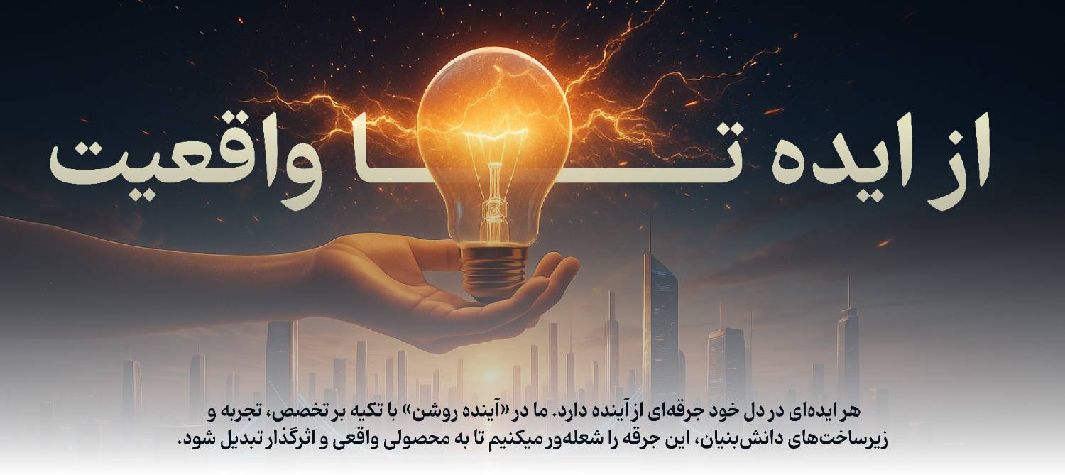 اسلاید ۱-01 (2)