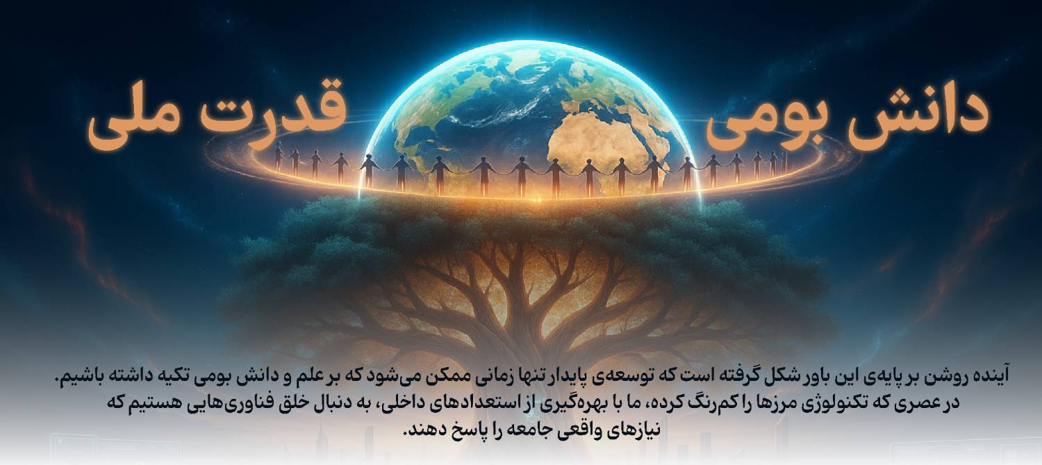 اسلاید ۲-01 (2)