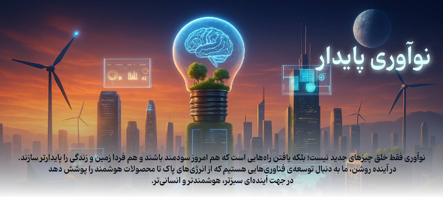 اسلاید ۳-01 (2)