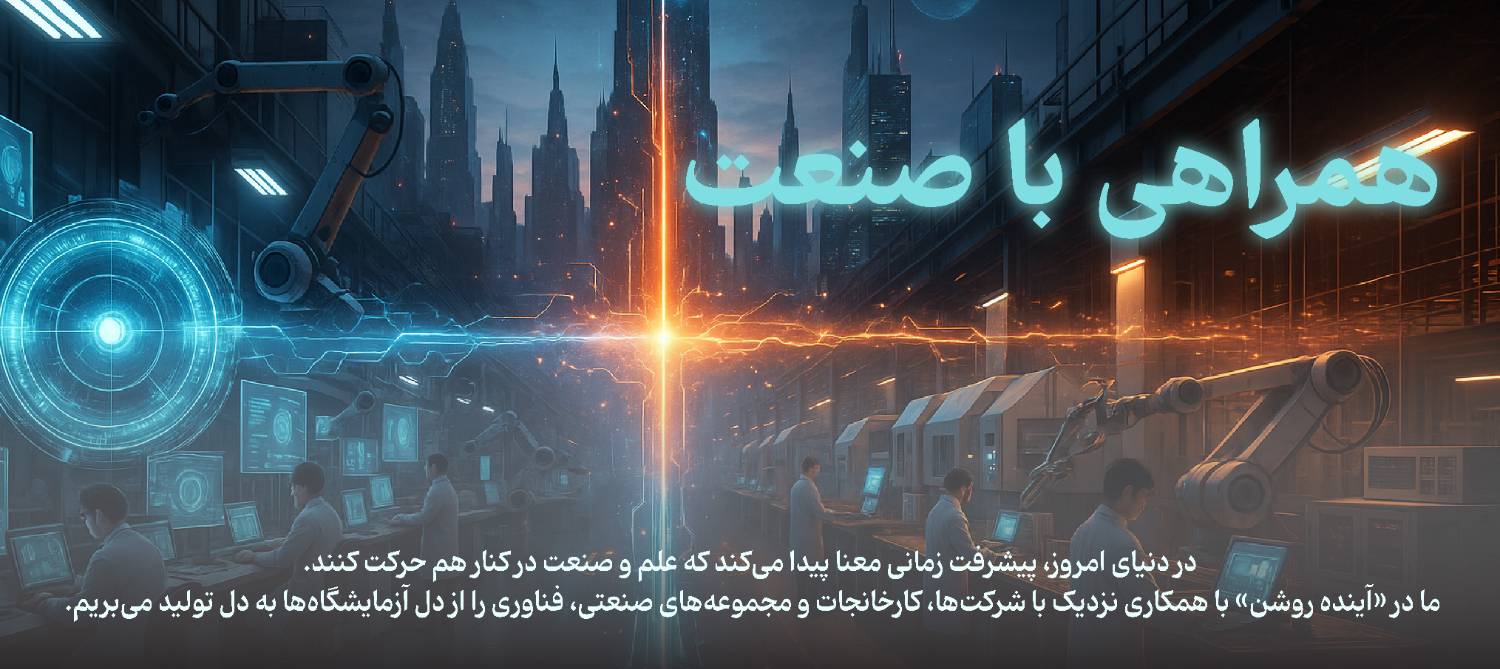 اسلاید ۴-01 (2)